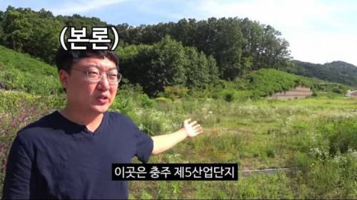 [스압] 지역상품 홍보하는 충주시 공무원.jpg