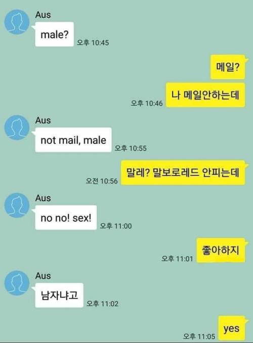 화가 난 외국인 한국말 배움.jpg