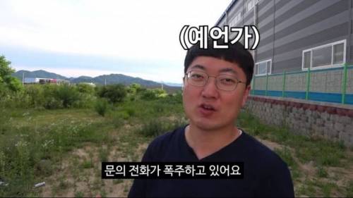 [스압] 지역상품 홍보하는 충주시 공무원.jpg