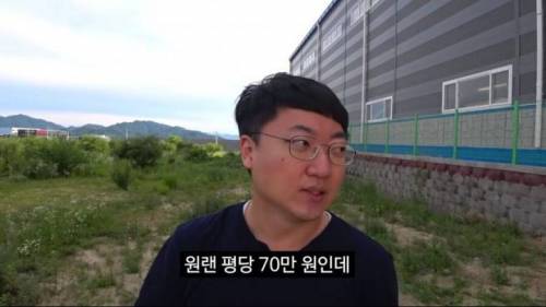 [스압] 지역상품 홍보하는 충주시 공무원.jpg