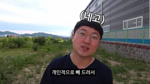 [스압] 지역상품 홍보하는 충주시 공무원.jpg