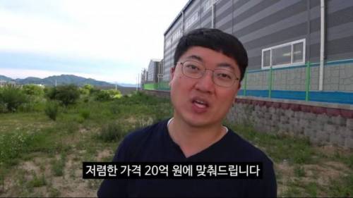 [스압] 지역상품 홍보하는 충주시 공무원.jpg