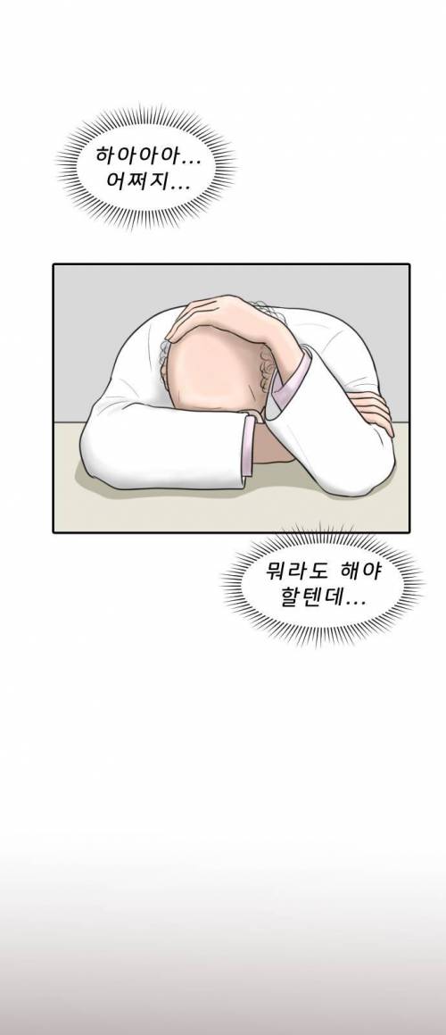 [스압] 의사가 그린 의사 현실 만화.jpg