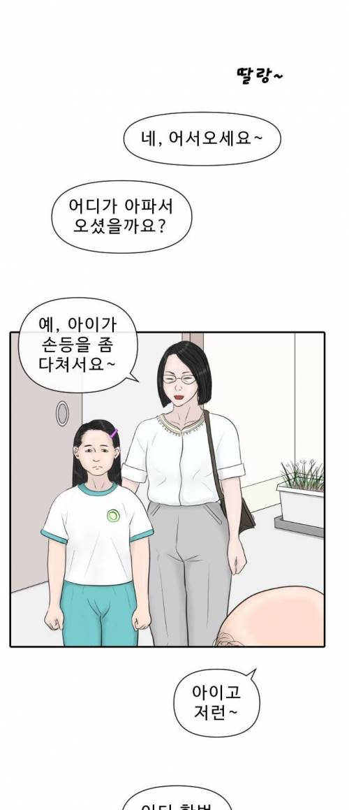 [스압] 의사가 그린 의사 현실 만화.jpg