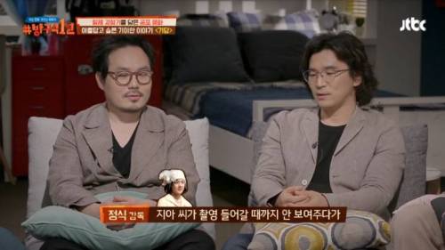 [스압] 스텝들이 너무 무서워서 그만 찍자고 했다는 영화.jpg