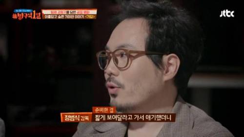 [스압] 스텝들이 너무 무서워서 그만 찍자고 했다는 영화.jpg