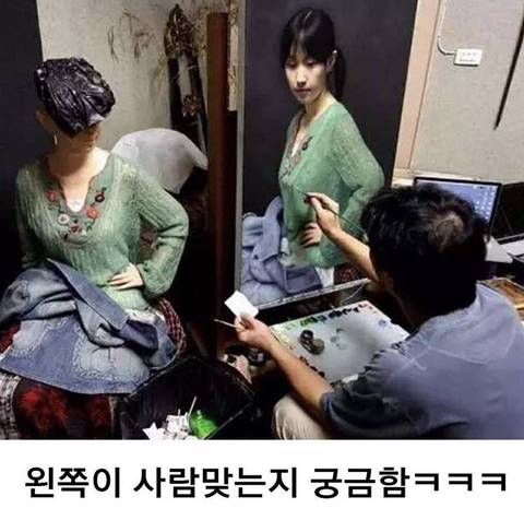 현재 논란중인 어느 여성을 그린 그림