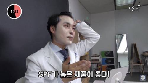 [스압] 피부과 의사가 보여주는 선크림 제대로 바르는 법.jpg