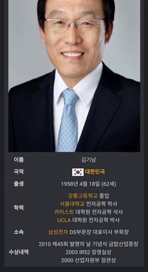 삼성 신입사원의 패기...jpg