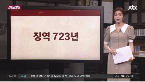 징역 723년 받은 뷔페식당 주인…도대체 무슨 죄를 지었길래?