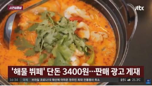 징역 723년 받은 뷔페식당 주인…도대체 무슨 죄를 지었길래?