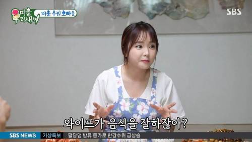 홍진영이 결혼을 한다면?