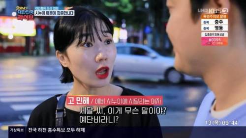 [스압] 결혼 전 파혼하면 비용 돌려받을 수 있나요?