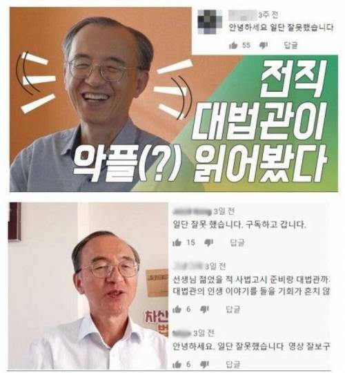 악플 읽기 시작한 유튜버.jpg