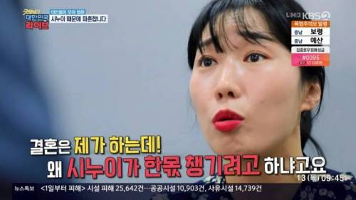 [스압] 결혼 전 파혼하면 비용 돌려받을 수 있나요?