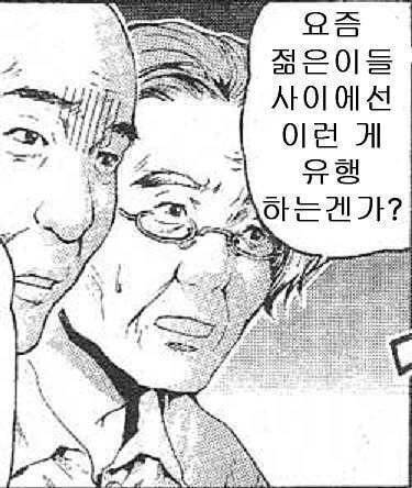 요즘 10대 드립.jpg