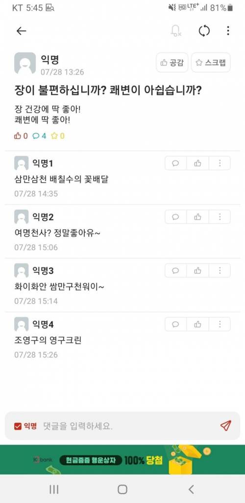 군필들은 소리가 들린다는 짤.....jpg