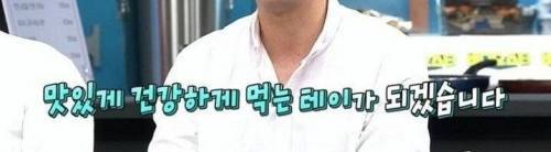 [스압] 다이어트 중 도넛 먹고 폭주한 테이.jpg