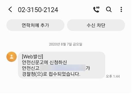 오랜만에 등장한 코로나 빌런.jpg