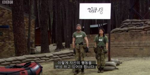 [스압] 이근대위가 파괴해버린 영국 서바이벌 프로그램.jpg