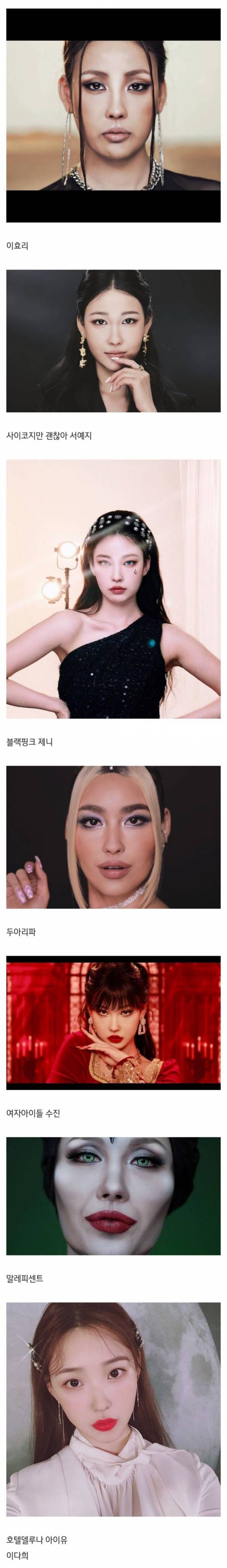 [스압] 이사배 메이크업 싱크로율 수준.jpg