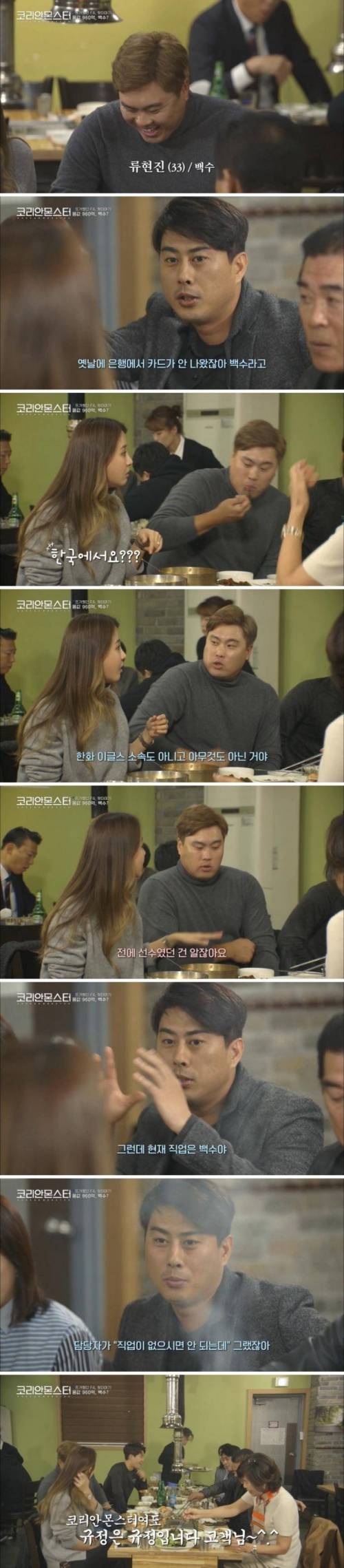 백수는 안됩니다. 고객님.jpg