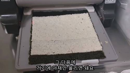 [스압] 인건비 때문에 기계화된 요즘 김밥집.jpg