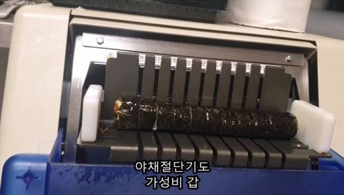 [스압] 인건비 때문에 기계화된 요즘 김밥집.jpg