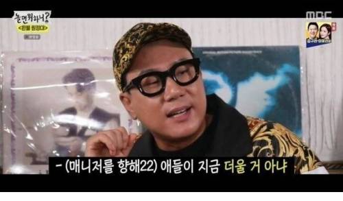 [스압] 이상민이 알려주는 제작자 자존심 살리는 꿀팁.jpg