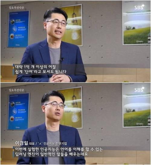 [스압] ai를 서로 다른 컨텐츠에 노출시킨 결과