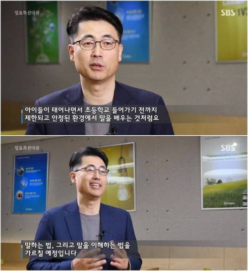 [스압] ai를 서로 다른 컨텐츠에 노출시킨 결과