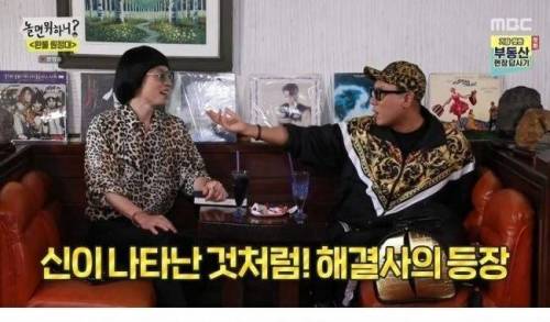 [스압] 이상민이 알려주는 제작자 자존심 살리는 꿀팁.jpg