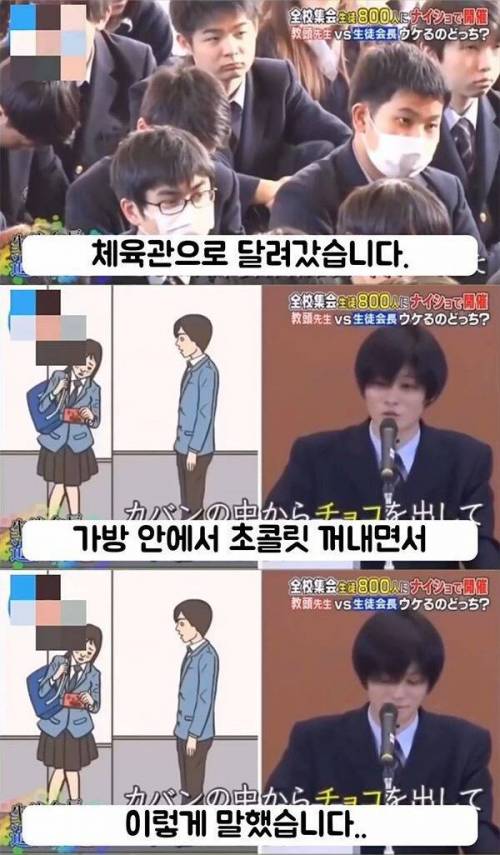 [스압] 열도 고등학생의 패기.jpg