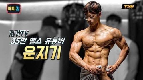 [스압] MMA 훈련 받는 헬스 유튜버