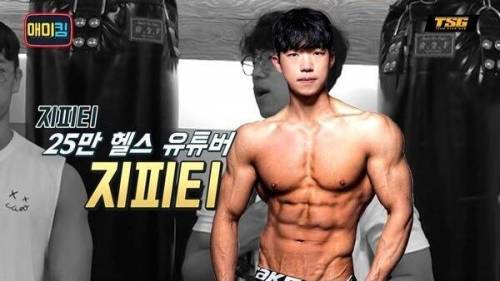 [스압] MMA 훈련 받는 헬스 유튜버