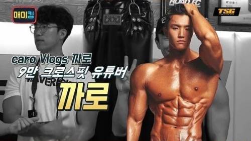 [스압] MMA 훈련 받는 헬스 유튜버