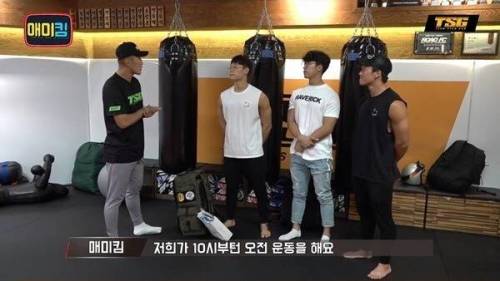 [스압] MMA 훈련 받는 헬스 유튜버