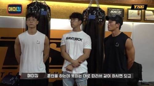 [스압] MMA 훈련 받는 헬스 유튜버