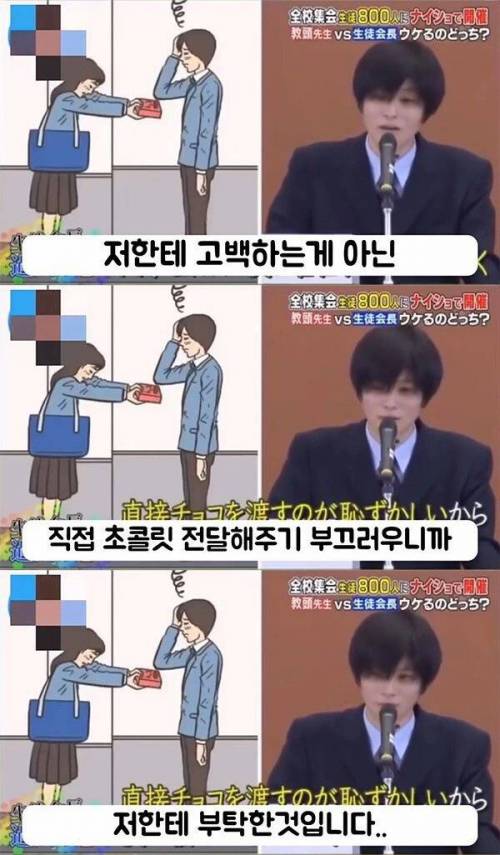 [스압] 열도 고등학생의 패기.jpg