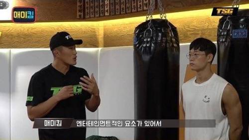 [스압] MMA 훈련 받는 헬스 유튜버