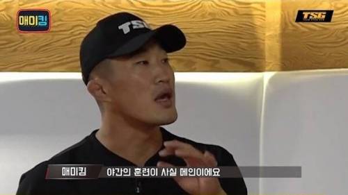 [스압] MMA 훈련 받는 헬스 유튜버