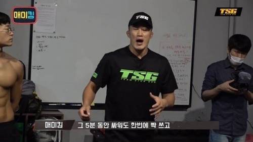 [스압] MMA 훈련 받는 헬스 유튜버