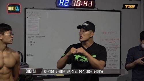 [스압] MMA 훈련 받는 헬스 유튜버