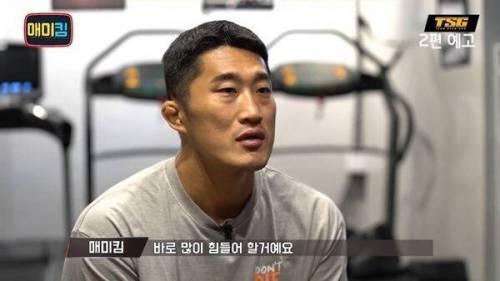 [스압] MMA 훈련 받는 헬스 유튜버