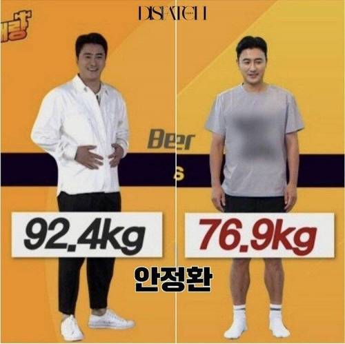 다이어트 성공한 안정환 근황.jpg