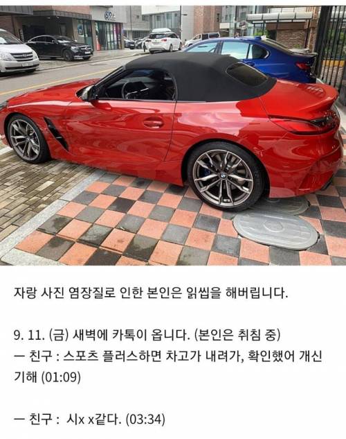 신차 출고 10시간만에 폐차.jpg