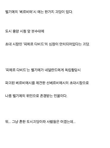 도시의 중심 분수대에, 초대시장의 심장이 있다