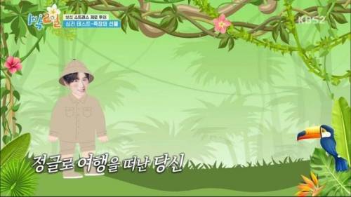 [스압] 생각보다 잘 맞는 1박2일 스트레스 원인 심리테스트.jpg