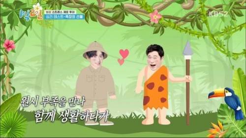 [스압] 생각보다 잘 맞는 1박2일 스트레스 원인 심리테스트.jpg