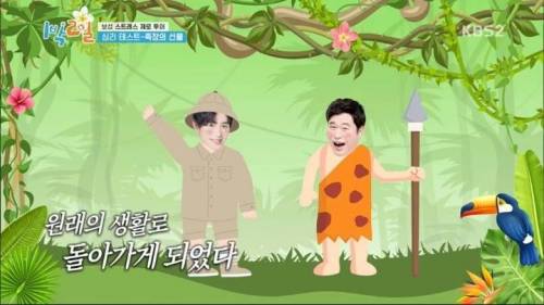 [스압] 생각보다 잘 맞는 1박2일 스트레스 원인 심리테스트.jpg